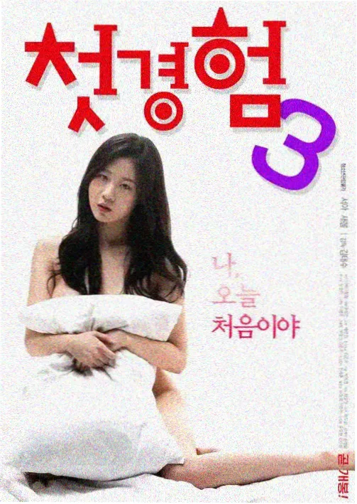 剧集长夜列车封面图