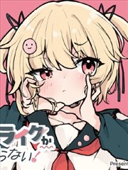 漫画改编剧第七格抽屉封面图