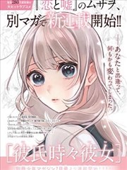漫画改编片库缩略图